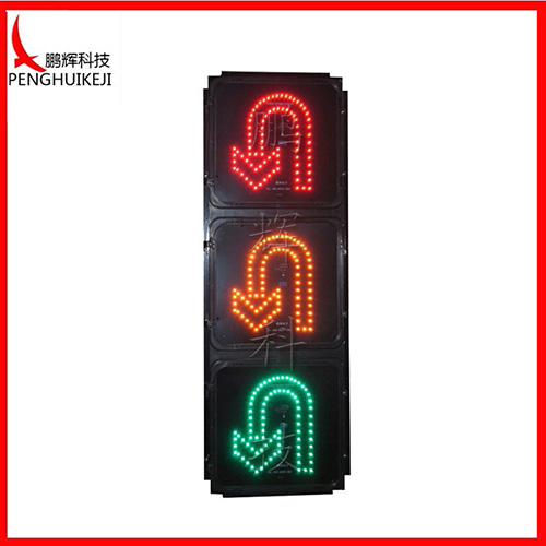 LED調(diào)頭信號(hào)燈21