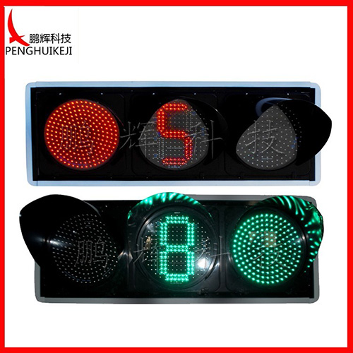 滿屏含倒計時器信號燈（圓門）