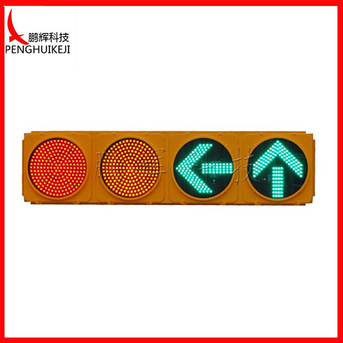 滿屏加套色箭頭信號燈