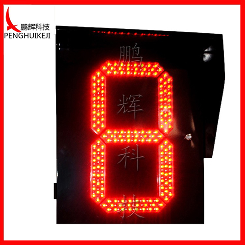 筆畫段倒計時器1