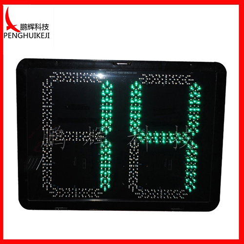 一體玻璃倒計時器84