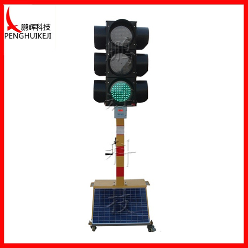 303移動式滿屏信號燈（I代）