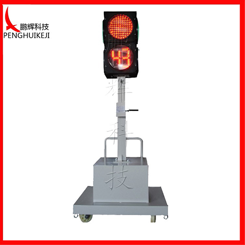 302移動式滿屏含倒計時信號燈（II代）