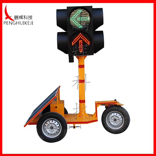 402移動式箭頭信號燈