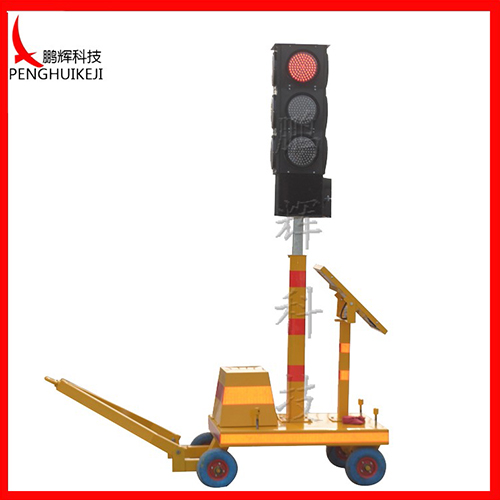 203牽引式滿屏信號燈