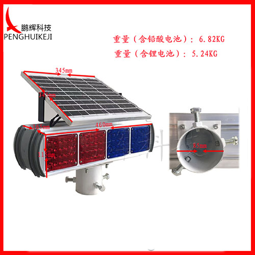 雙排雙面爆閃燈